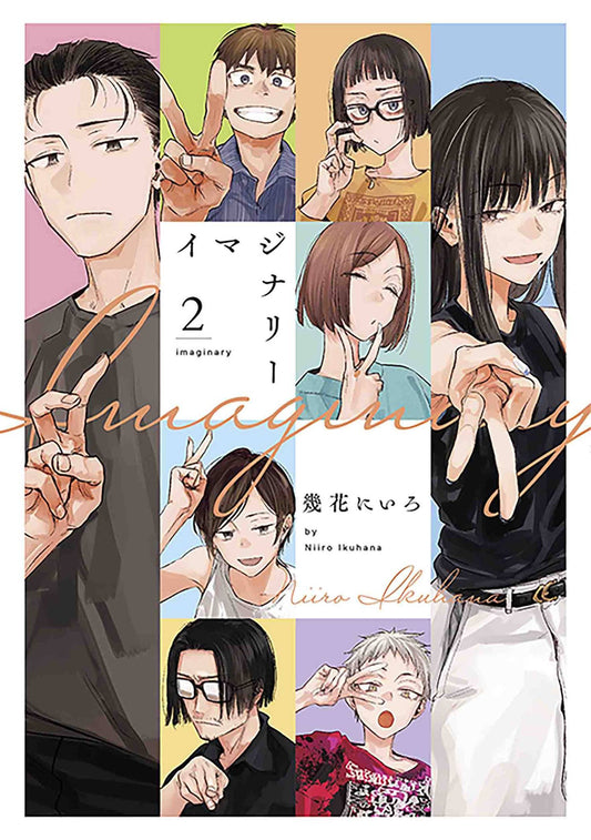 2024 - Imaginary (Seven Seas) #2 - M - ENG - PRE-ORDER 1