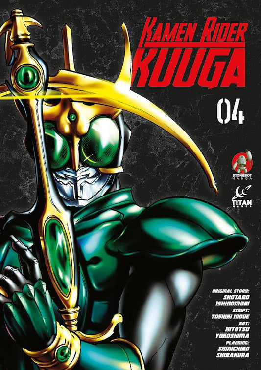 2024 - Kamen Rider Kuuga #5 - M - ENG - PRE-ORDER 1