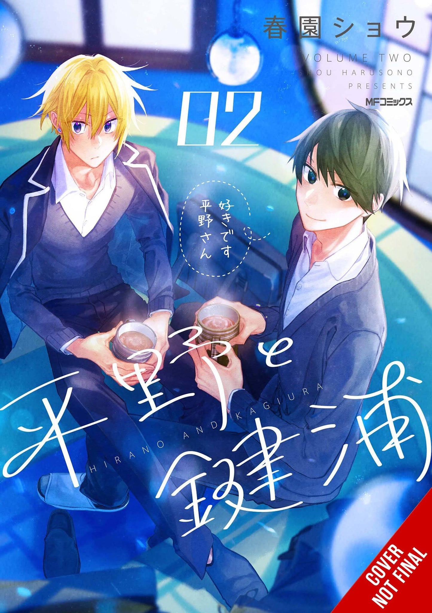 2023 - Hirano & Kagiura #2 - M - ENG - PRE-ORDER 1