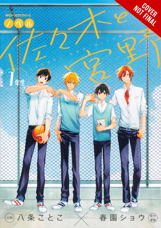 2023 - Sasaki & Miyano First Years #1 - M - ENG - PRE-ORDER 1