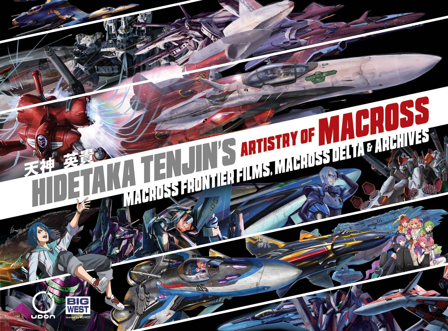 2023 - Artistry Of Macross HC #2 - M - ENG - PRE-ORDER 1