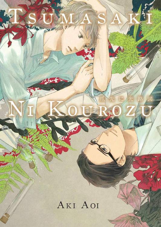 2023 - Tsumasaki Ni Kourozu - M - ENG - PRE-ORDER 1
