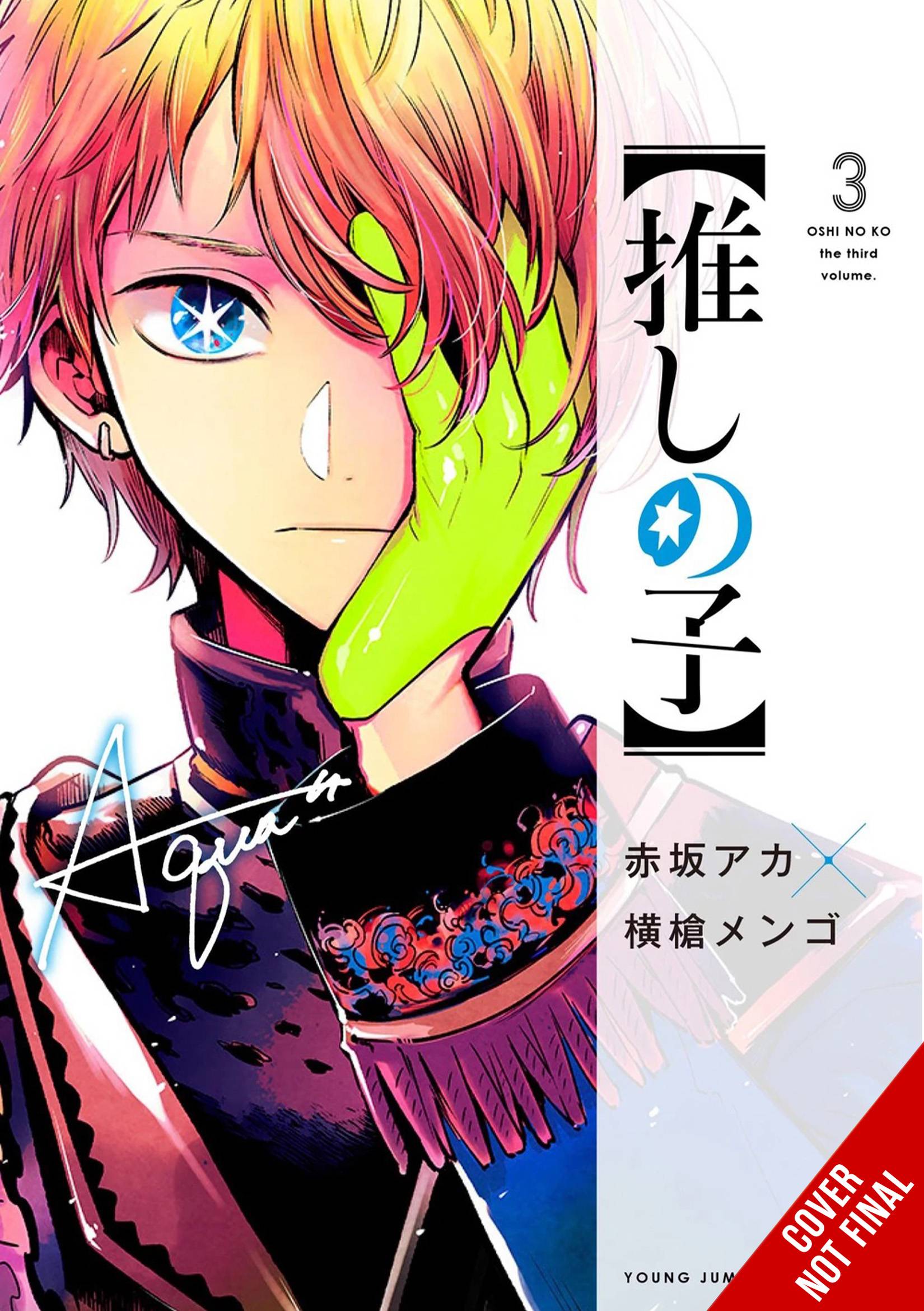 2023 - Oshi No Ko #3 - M - ENG - PRE-ORDER 1