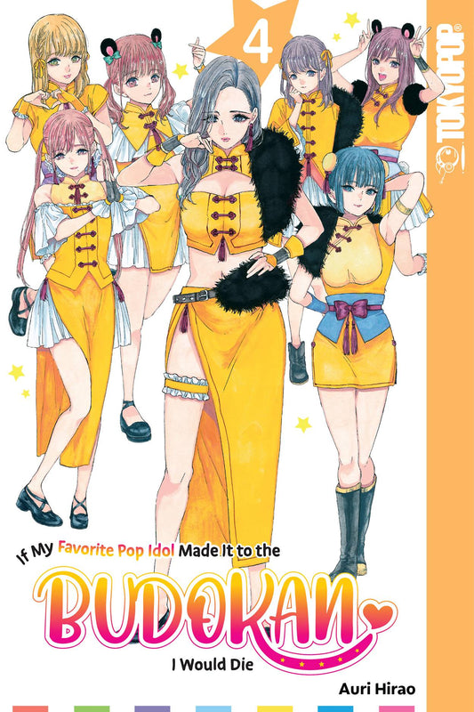 2023 - Favorite Pop Idol Made It Budokan #4 - M - ENG - PRE-ORDER 1