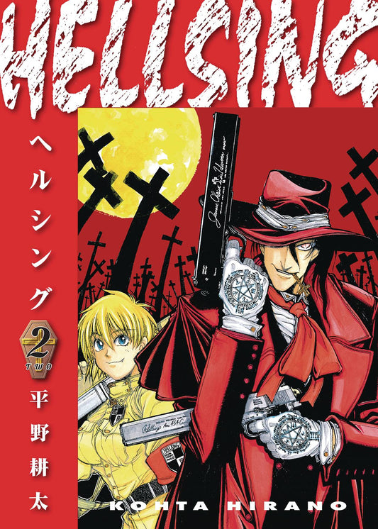 2023 - Hellsing (Second Edition) #2 - M - ENG - PRE-ORDER 1