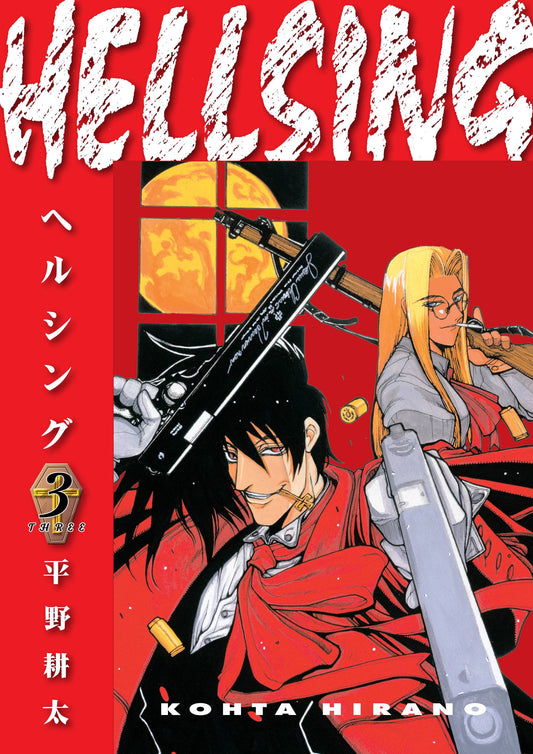 2024 - Hellsing (Second Edition) #3 - M - ENG - PRE-ORDER 1