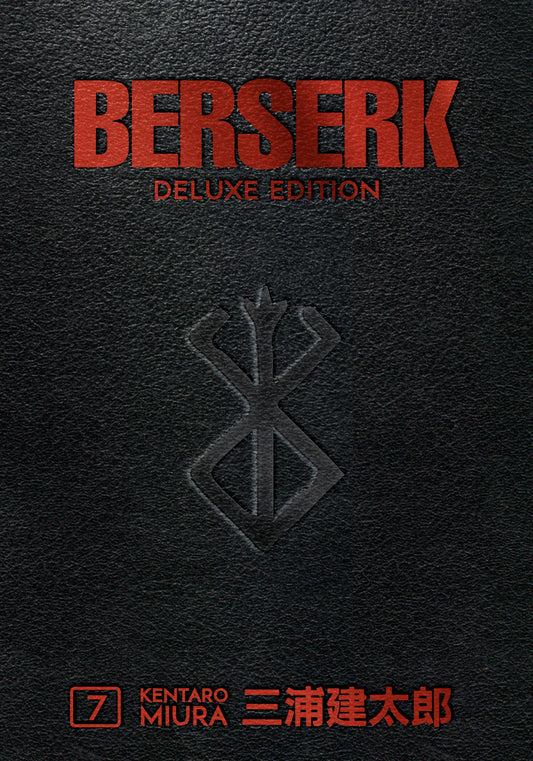 2021 - Berserk Deluxe Edition #7 - Berserk Deluxe Edition - M - ENG 1