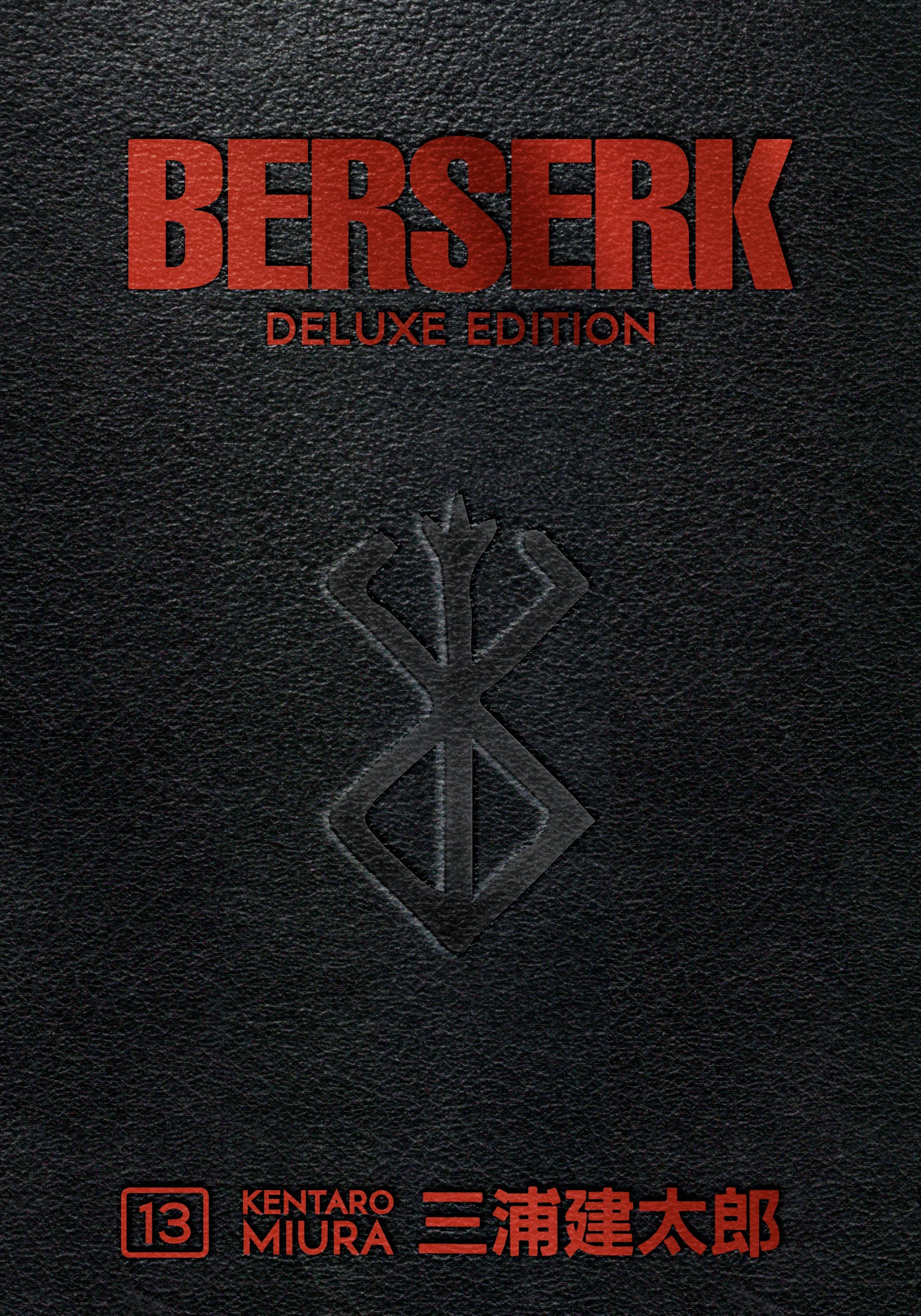 2023 - Berserk Deluxe Edition #13 - M - ENG 1