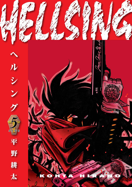 2024 - Hellsing (Second Edition) #5 - M - ENG - PRE-ORDER 1