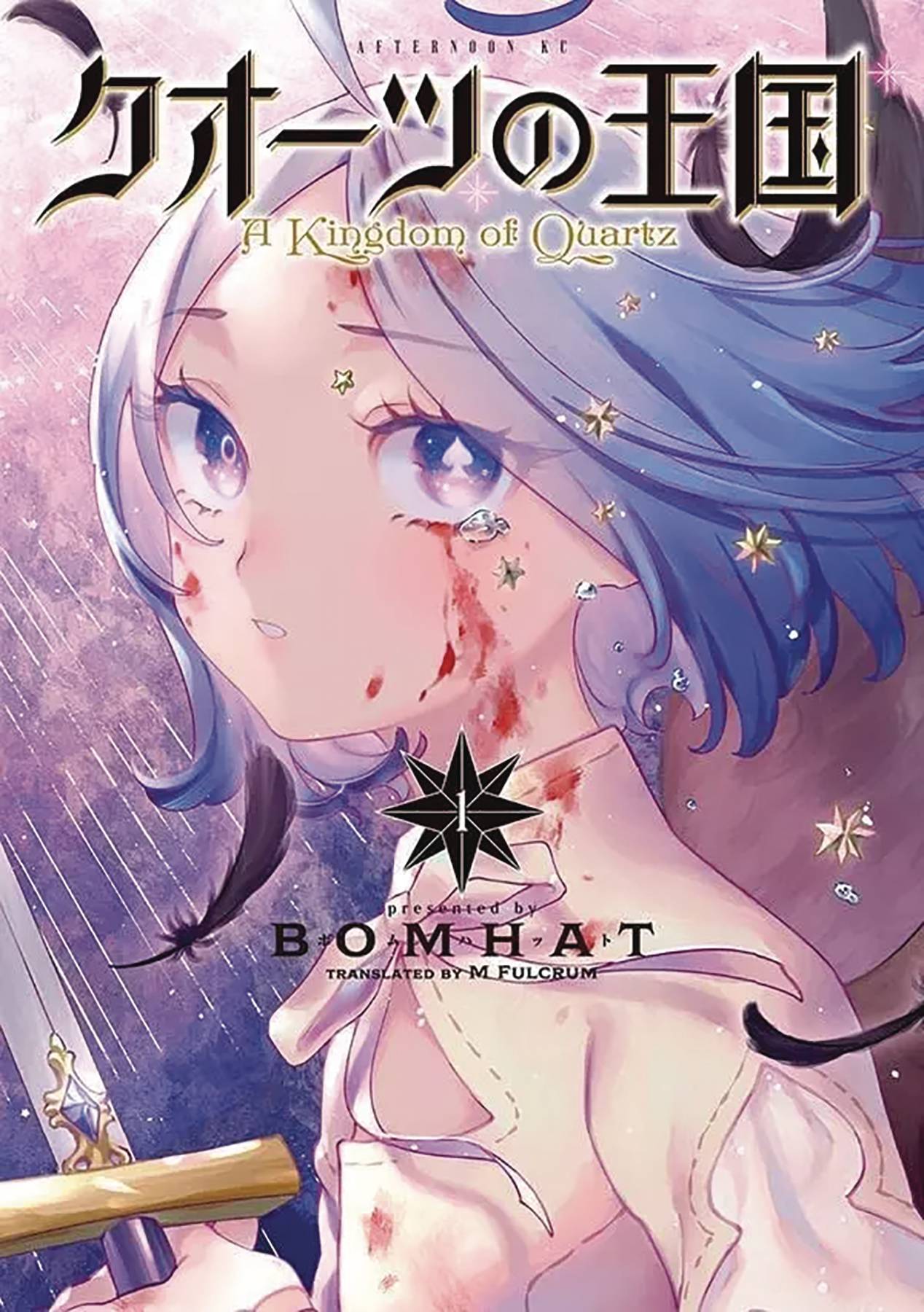 2024 - A Kingdom of Quartz #1 - M - ENG - PRE-ORDER 1
