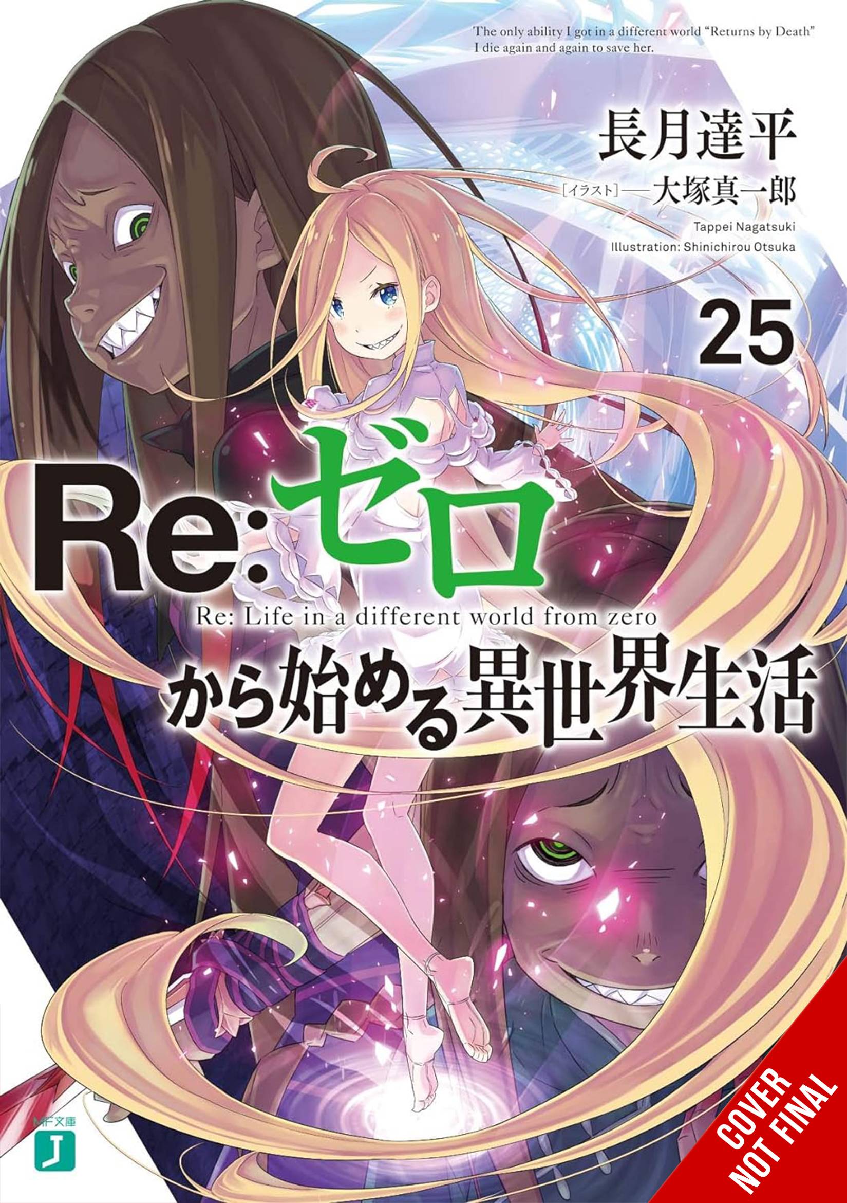 2024 - Re: ZERO Starting Life in Another World (light novel) #25 - M - ENG 1
