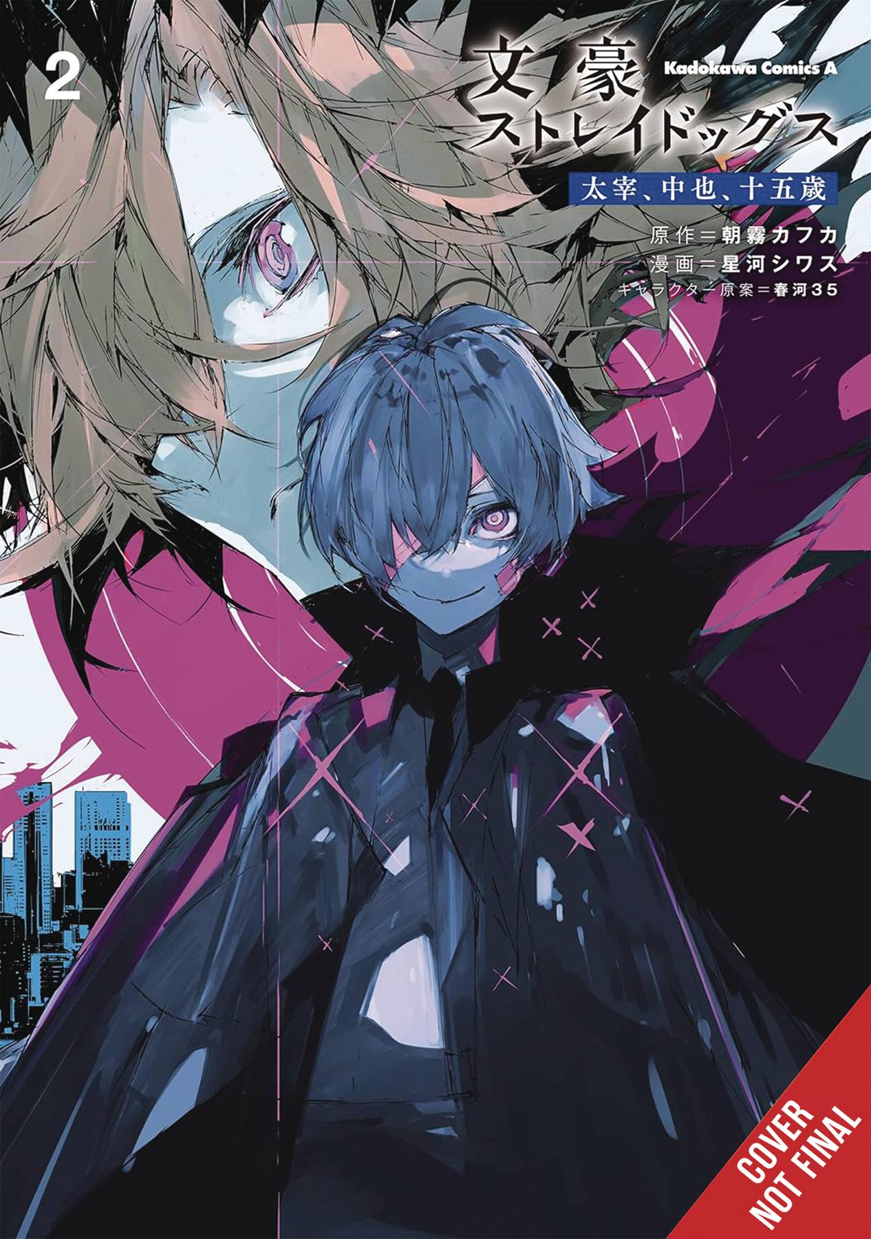 2024 - Bungo Stray Dogs Dazai Chuuya #2 - M - ENG - PRE-ORDER 1