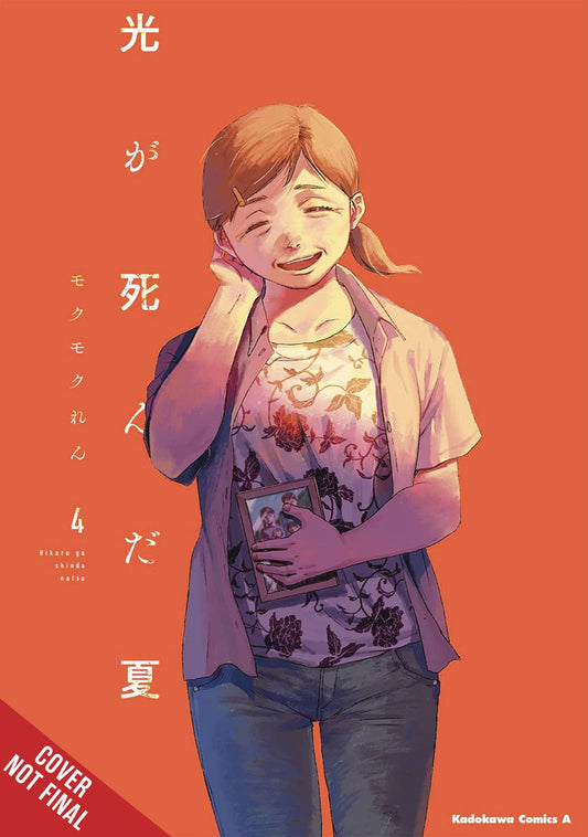 2024 - Summer Hikaru Died #4 - M - ENG - PRE-ORDER 1