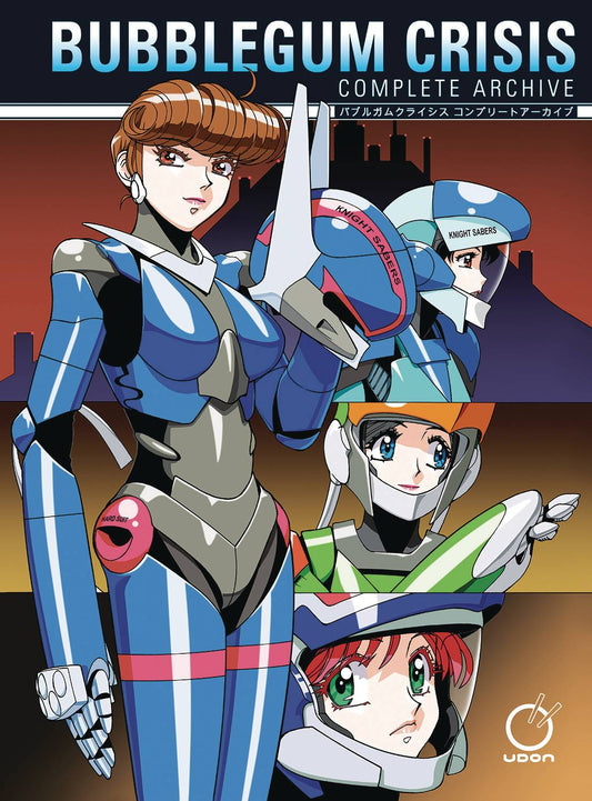 2024 - Bubblegum Crisis Complete Archive HC - M - ENG - PRE-ORDER 1
