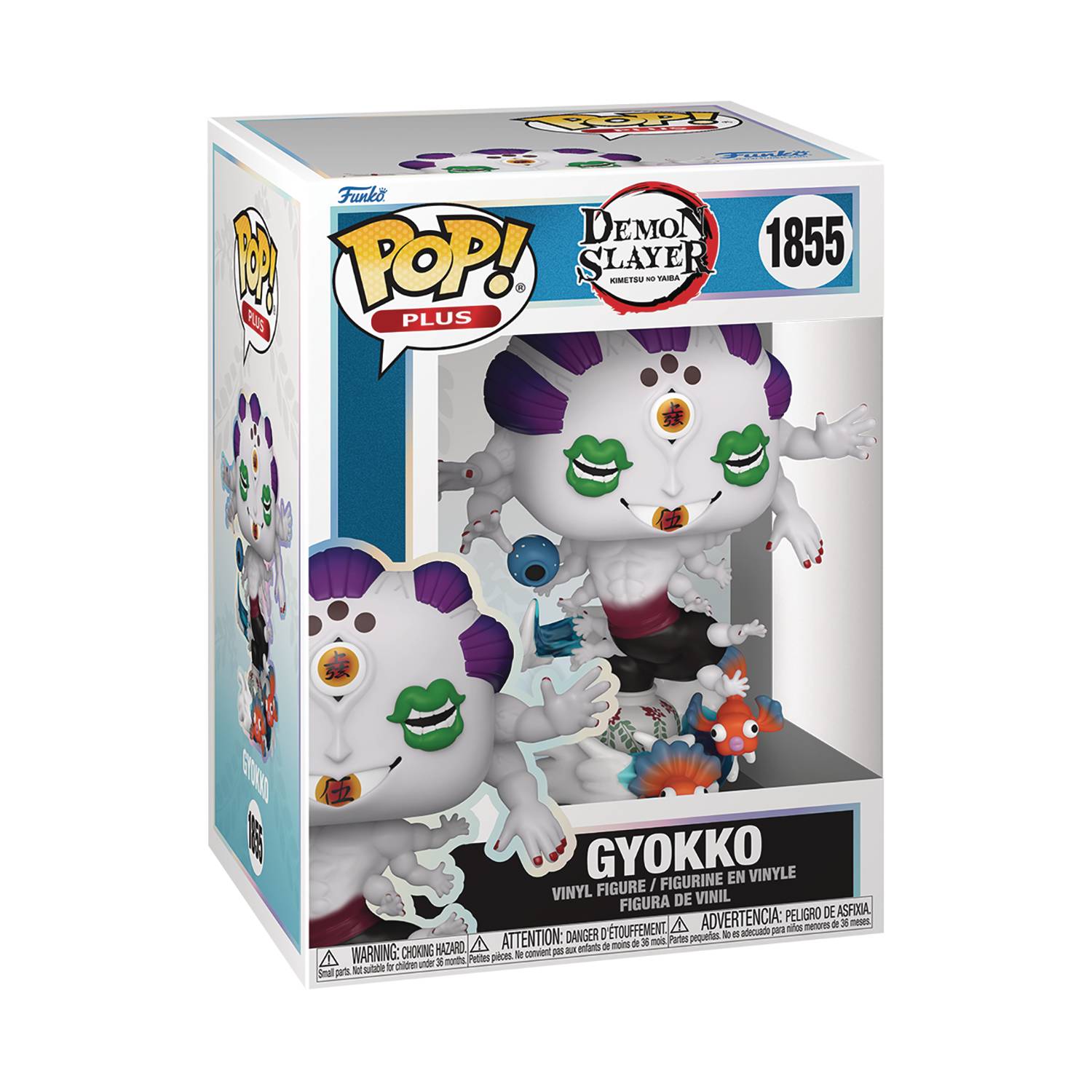 Pop plus Animation Demon Slayer Gyokko Fig - M 1
