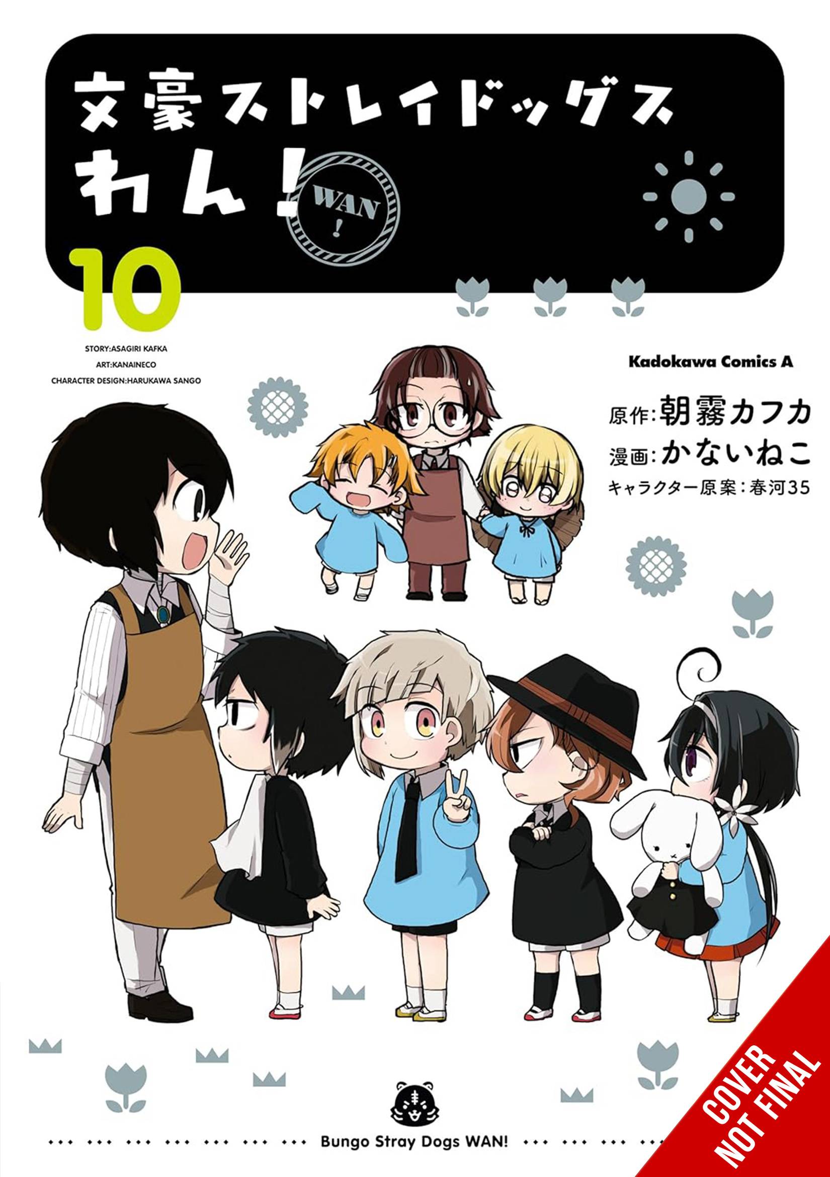 2025 - Bungo Stray Dogs Woof #10 - M - ENG - PRE-ORDER 1
