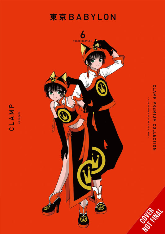 2025 - Clamp Premium Coll Tokyo Babylon Gn #6 - M - ENG - PRE-ORDER 1