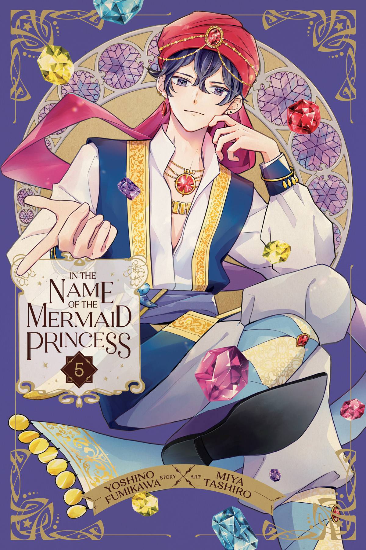 2025 - In The Name Of Mermaid Princess Gn #5 - M - ENG - PRE-ORDER 1