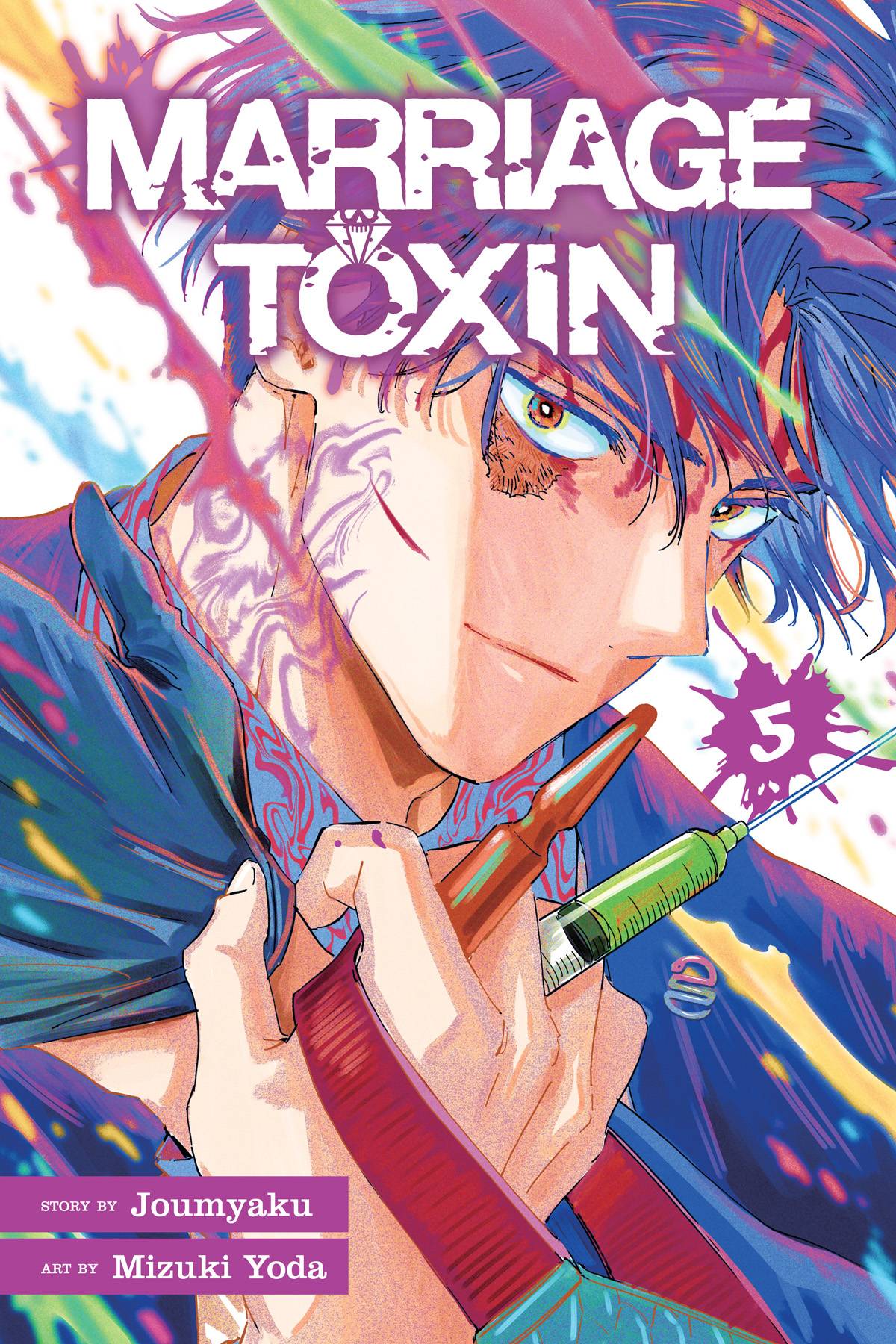 2025 - Marriage Toxin Gn #5 - M - ENG - PRE-ORDER 1