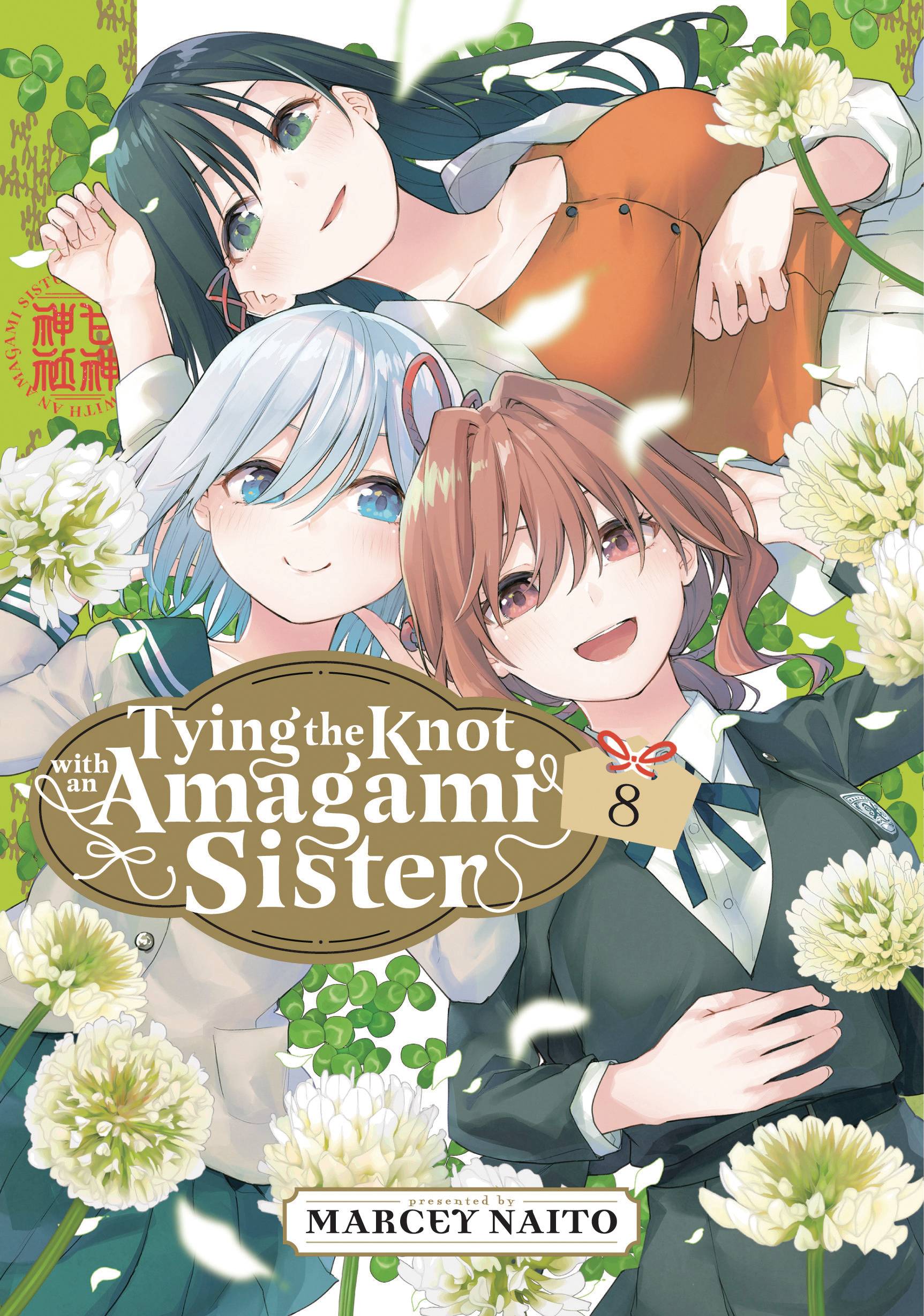2025 - Tying Knot With An Amagami Sister Gn #8 - M - ENG - PRE-ORDER 1