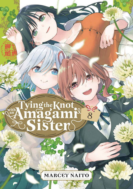2025 - Tying Knot With An Amagami Sister Gn #8 - M - ENG - PRE-ORDER 1