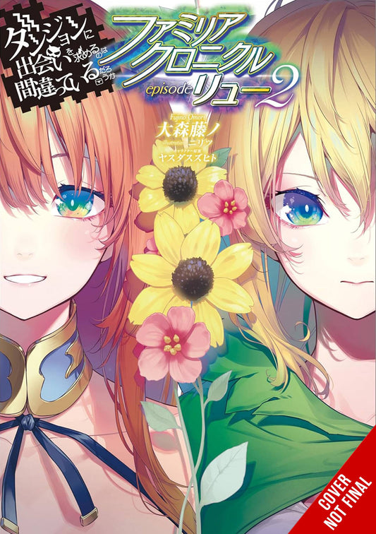2025 - Is It Wrong to Try to Pick Up Girls in a Dungeon? Gale Apocrypha, Story Of Leon (light novel) #3 - M - ENG 1