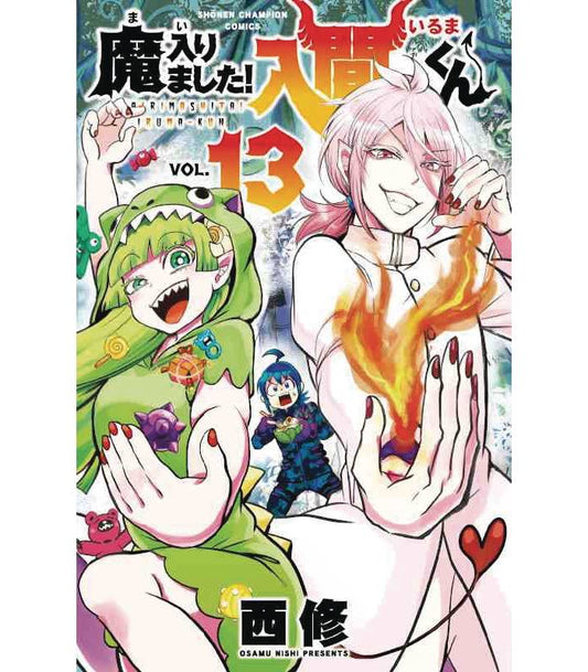 2025 - Welcome To Demon School Iruma Kun Gn #13 - M - ENG - PRE-ORDER 1