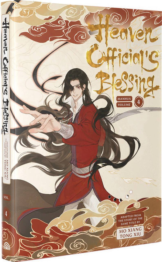 2025 - Heaven Officials Blessing HC #4 - M - ENG 1