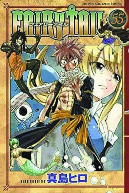 2017 - Fairy Tail #57 - M - ENG - PRE-ORDER 1