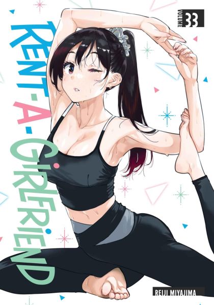 2025 - Rent A Girlfriend #33 - M - ENG 1