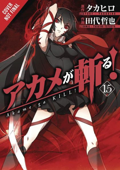 2018 - Akame Ga Kill #15 - M - ENG - PRE-ORDER 1