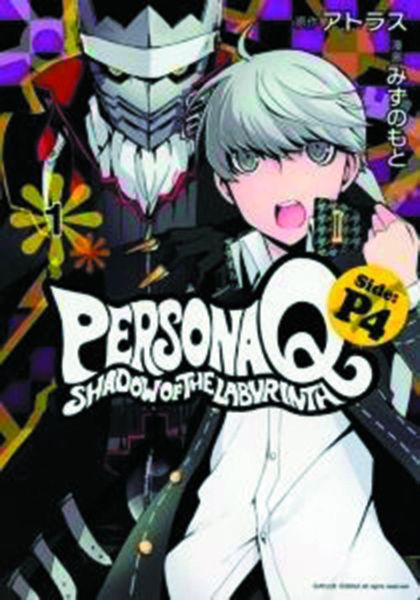 2016 - Persona Q Shadow Of The Labyrinth Side P4 - M - ENG - PRE-ORDER 1
