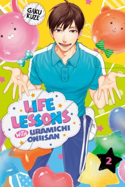 2020 - Life Lessons with Uramichi Oniisan #2 - Fade In - M - ENG - PRE-ORDER 1