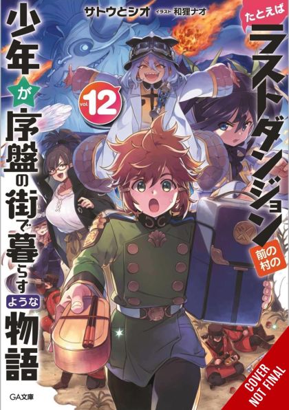 2023 - Suppose a Kid from the Last Dungeon Boonies Moved to a Starter Town (light novel) #12 - M - ENG - PRE-ORDER 1
