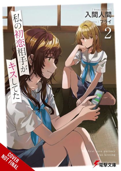 2024 - My First Loves Kiss Light Novel #2 - M - ENG - PRE-ORDER 1