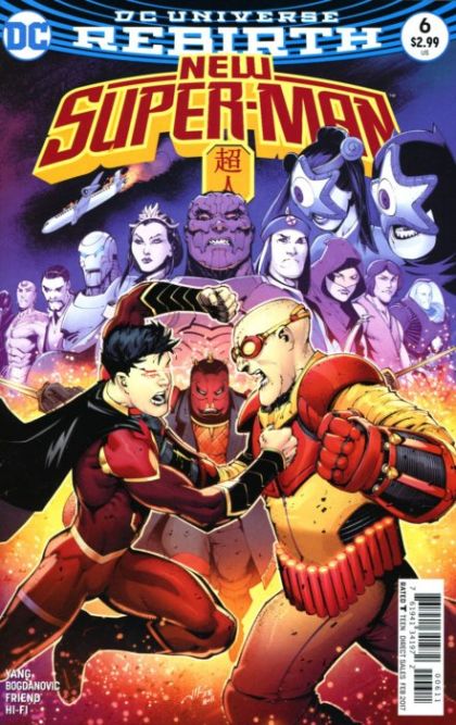 2016 - DC Comics - ON DEMAND - New Super-Man #6 Var. A - M - Eng 1