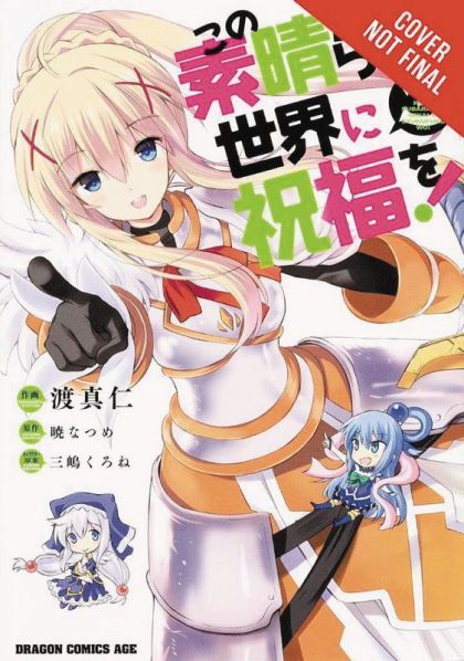 2017 - Konosuba #3 - M - ENG 1