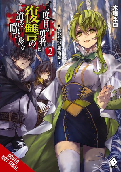 2022 - Hero Laughs While Walking The Path Of Vengence Novel #2 - M - ENG - PRE-ORDER 1