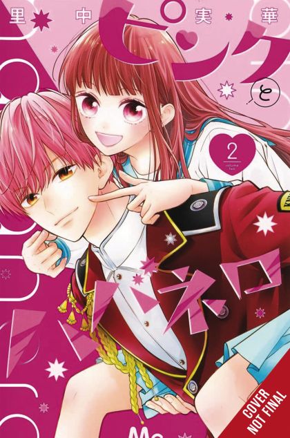 2025 - Pink & Habanero #2 - M - ENG - PRE-ORDER 1