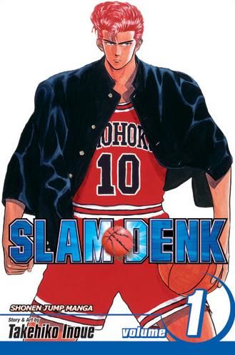 2008 - Slam Dunk #1 - M - ENG 1