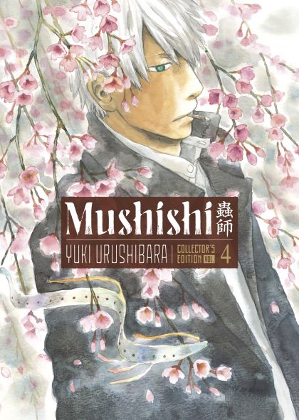 2026 - Mushishi Collector's Edition #4 - M - ENG - PROMO 1