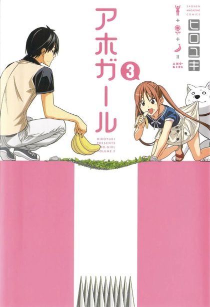2017 - Aho Girl #3 - M - ENG - PRE-ORDER 1