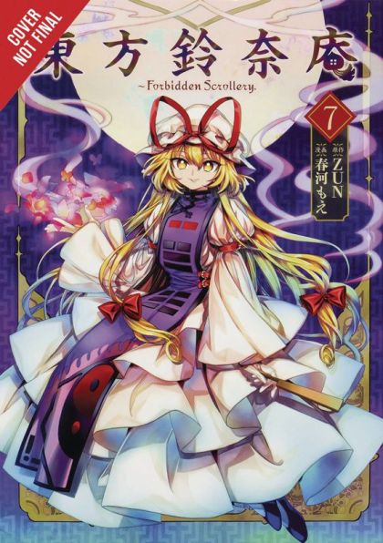 2019 - Forbidden Scrollery #7 - M - ENG - PRE-ORDER 1