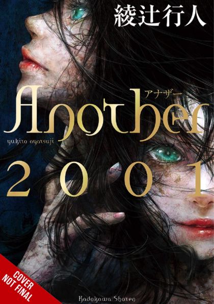 2023 - Another 2001 HC - M - ENG - PRE-ORDER 1