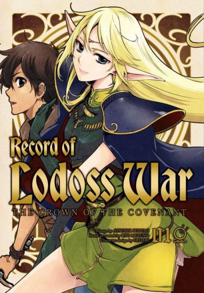 2023 - Record of Lodoss War: The Crown of the Covenant #1 - M - ENG - PRE-ORDER 1