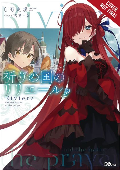 2024 - Riviere Land Of Prayer Light Novel Sc #2 - M - ENG - PRE-ORDER 1