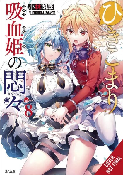 2024 - Vexations Shut In Vampire Princess Light Novel Sc #8 - M - ENG - PRE-ORDER 1