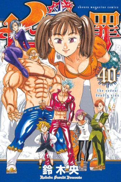 2020 - The Seven Deadly Sins #40 - M - ENG - PRE-ORDER 1