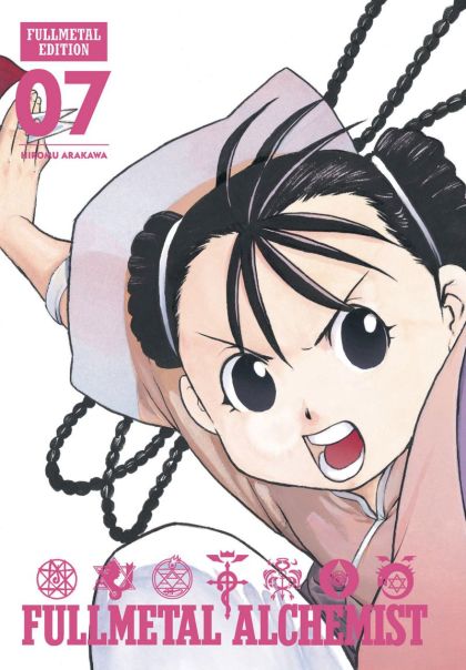 2019 - Fullmetal Alchemist: Fullmetal Edition #7 - M - ENG - PRE-ORDER 1