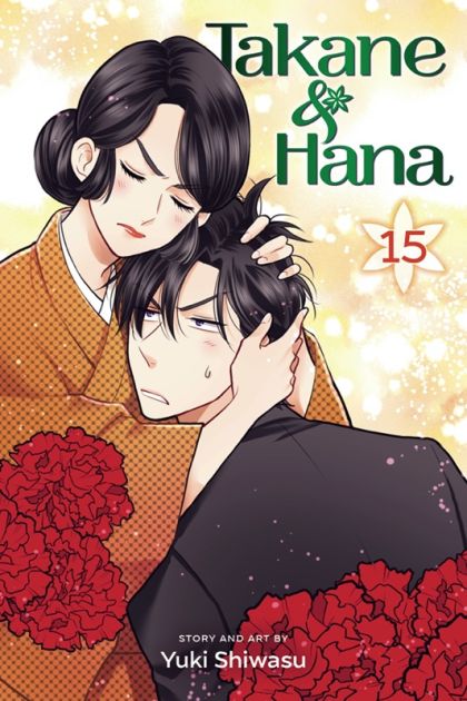 2020 - Takane & Hana #15 - NM/M - ENG 1